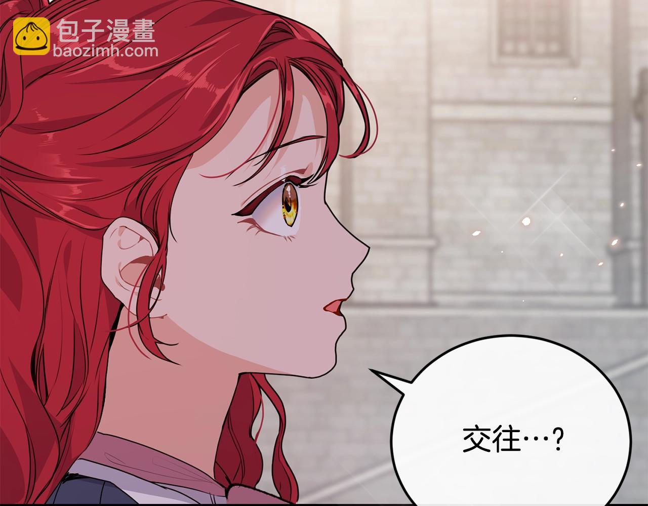 第3话 跟屁虫6