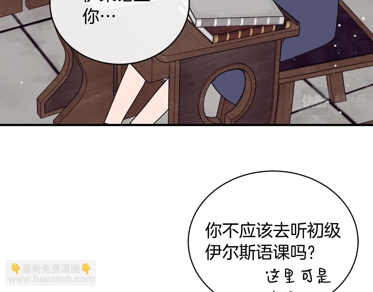 第3话 跟屁虫62