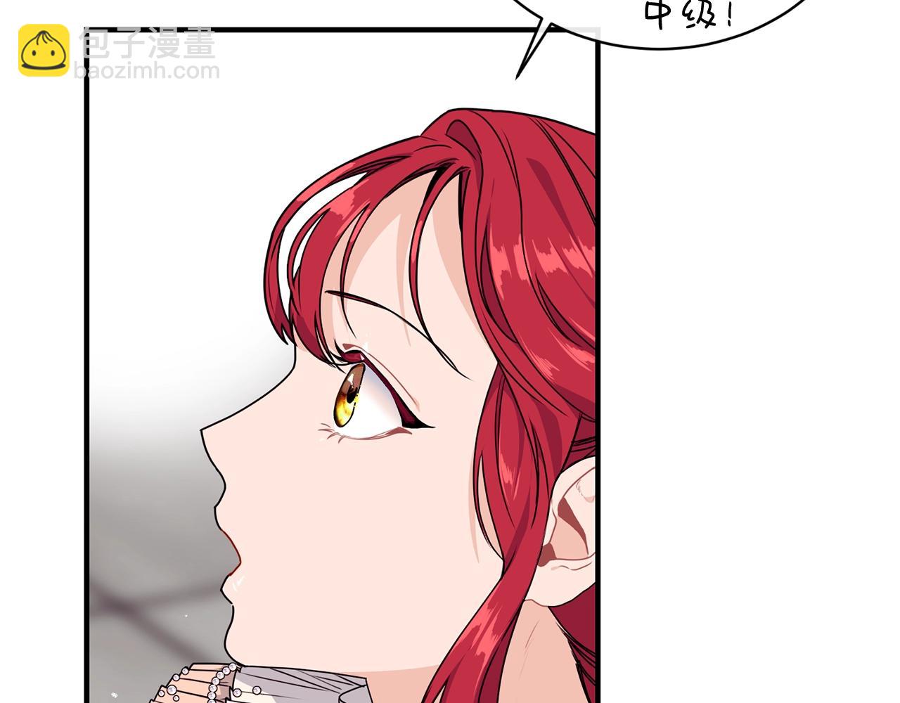 第3话 跟屁虫63