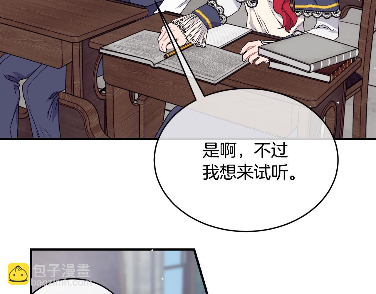 第3话 跟屁虫67
