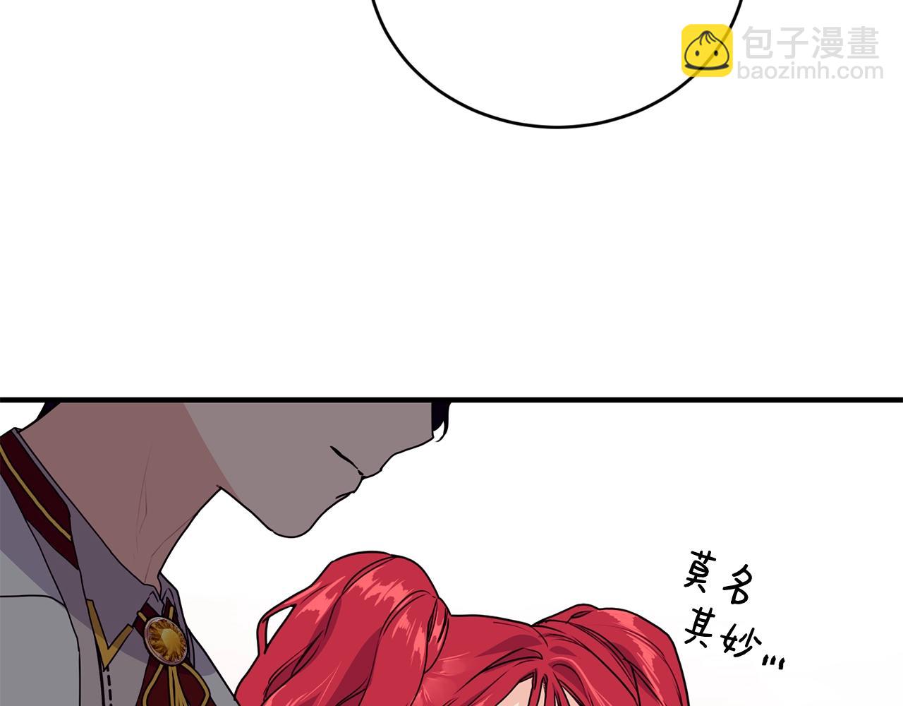 第3话 跟屁虫69