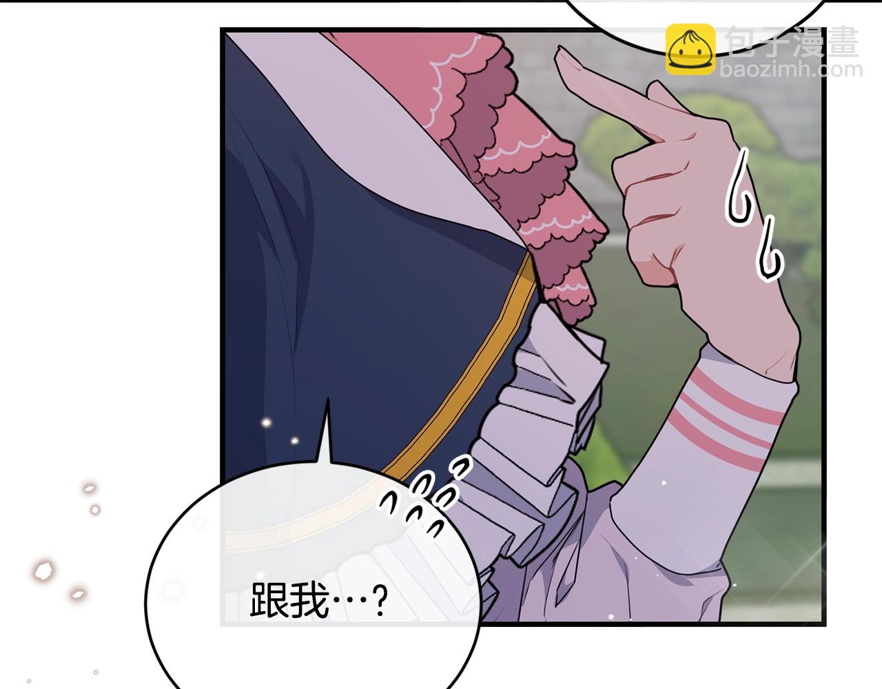 第3话 跟屁虫7
