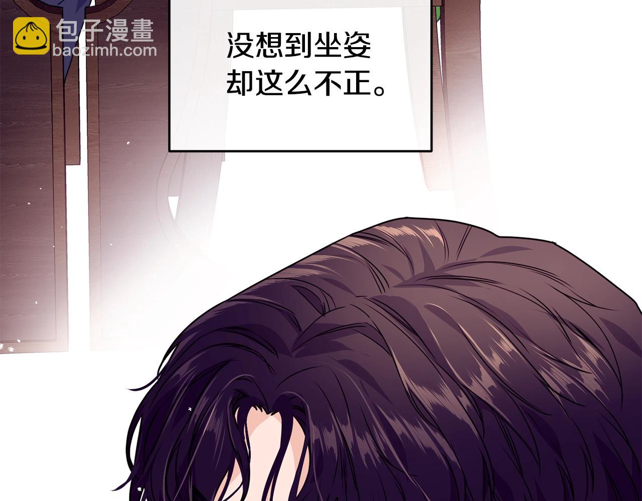 第3话 跟屁虫73