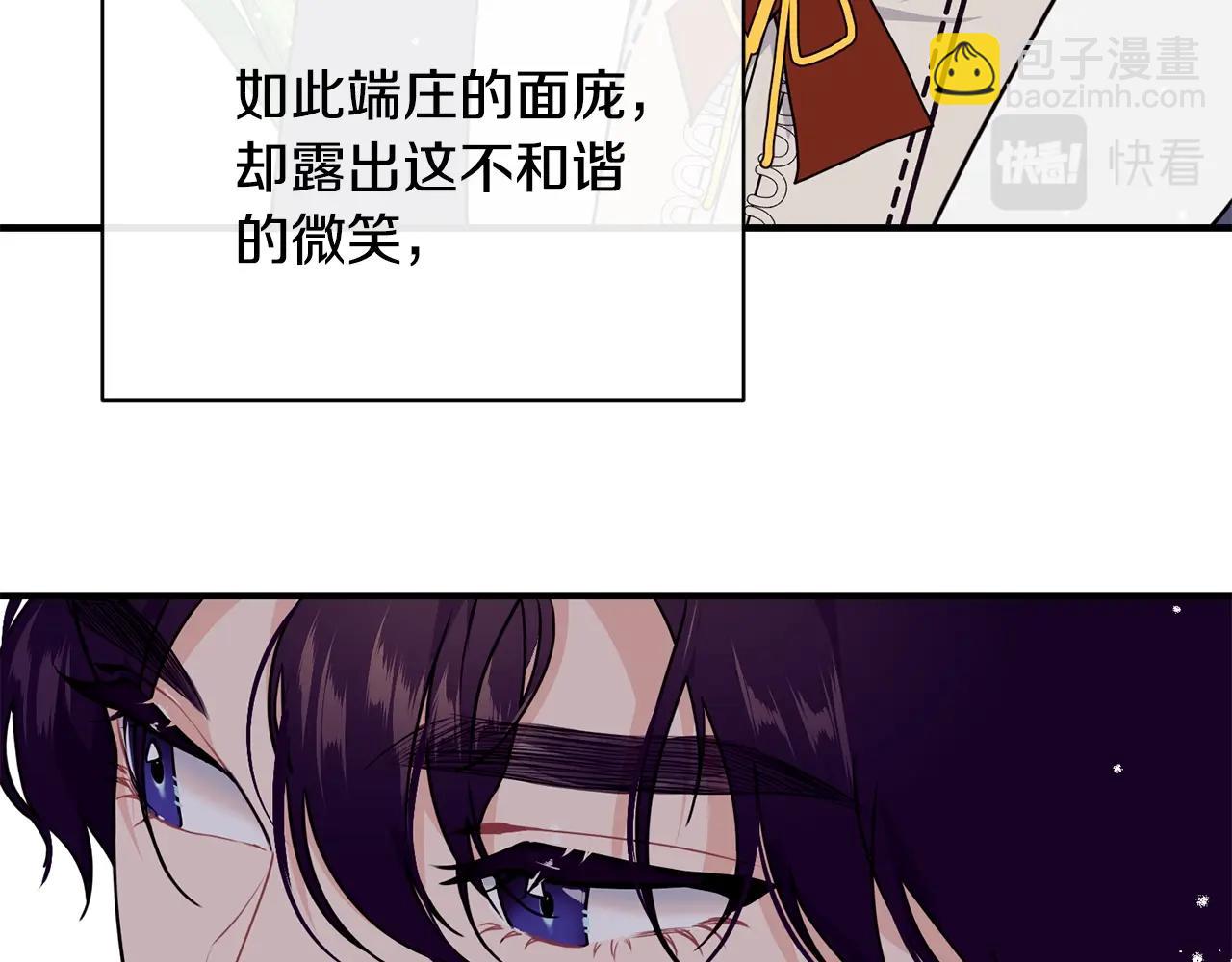 第3话 跟屁虫75