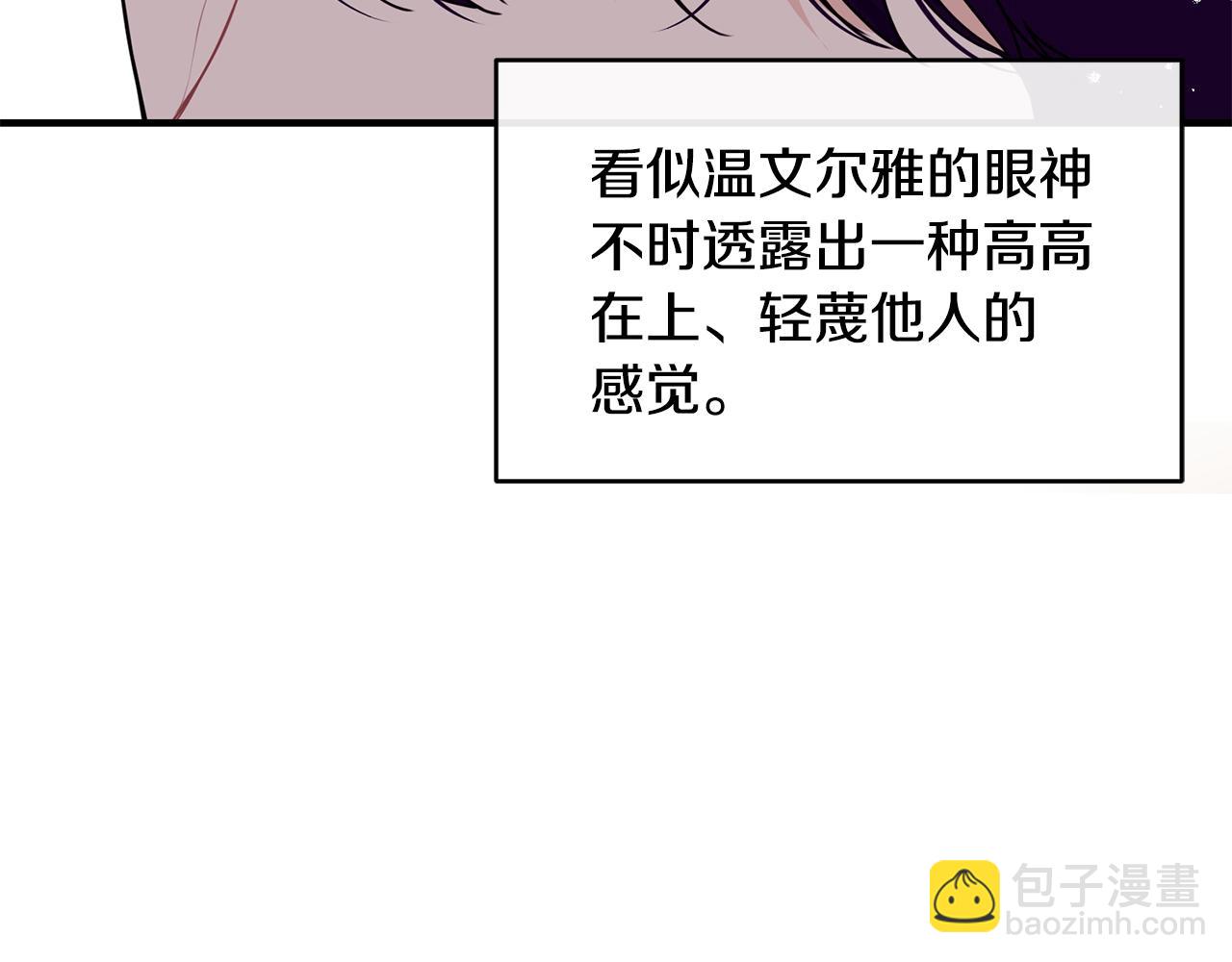 第3话 跟屁虫76