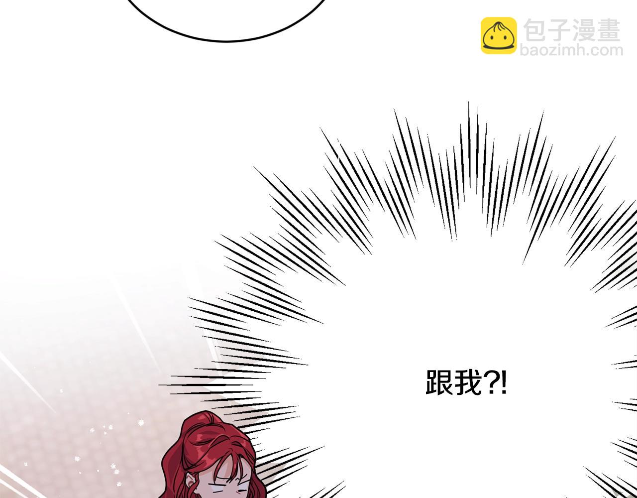 第3话 跟屁虫8