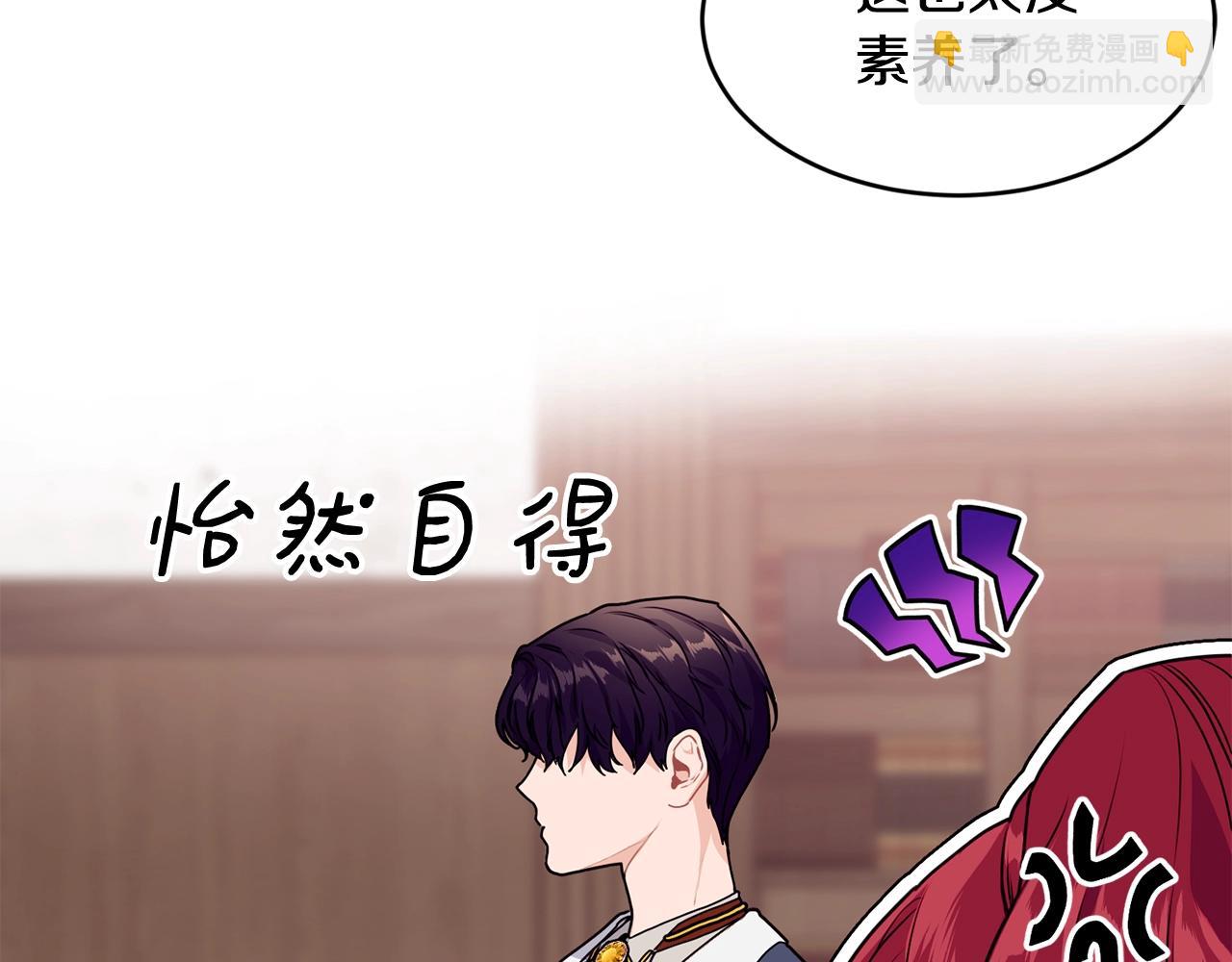 第3话 跟屁虫82