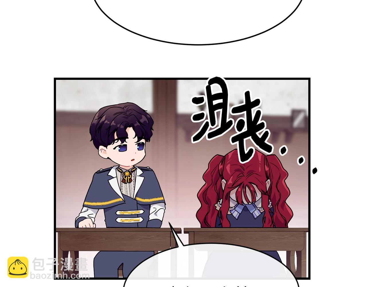 第3话 跟屁虫88