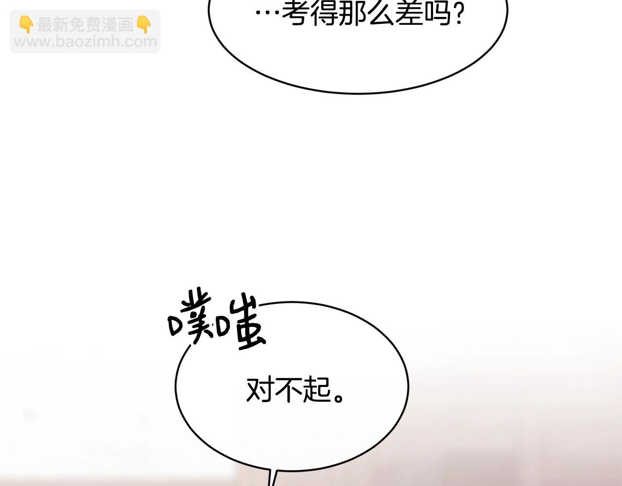 第3话 跟屁虫89