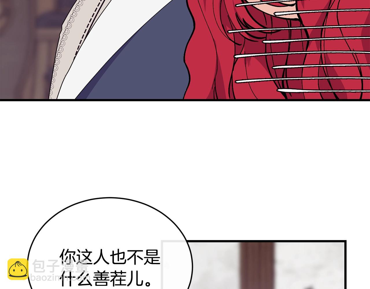 第3话 跟屁虫91