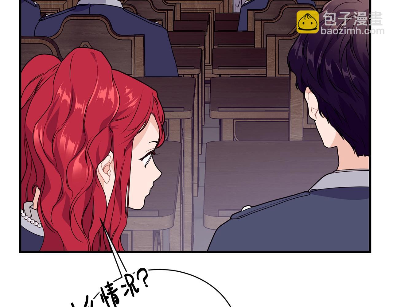 第3话 跟屁虫94