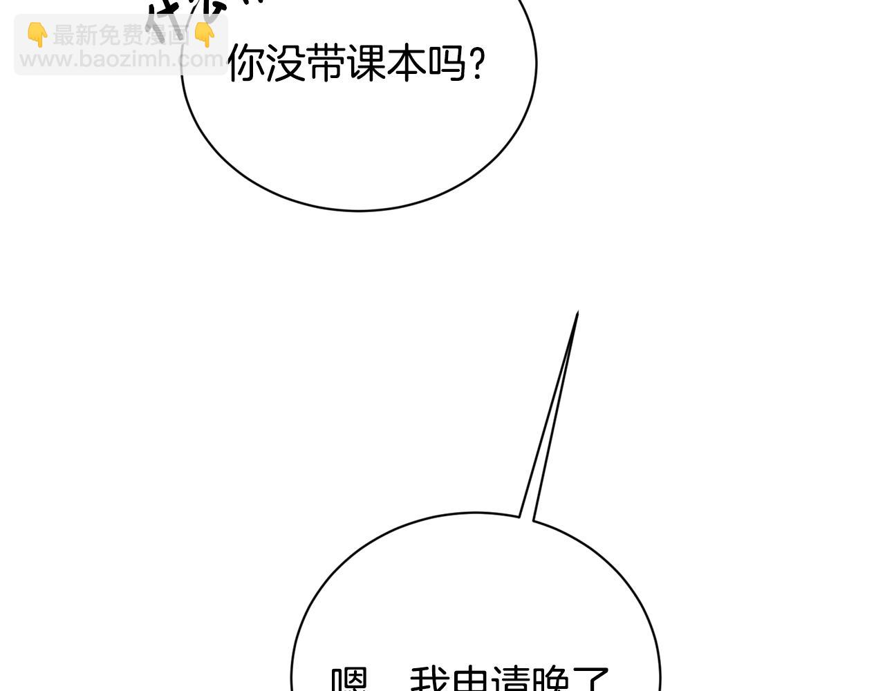 第3话 跟屁虫95