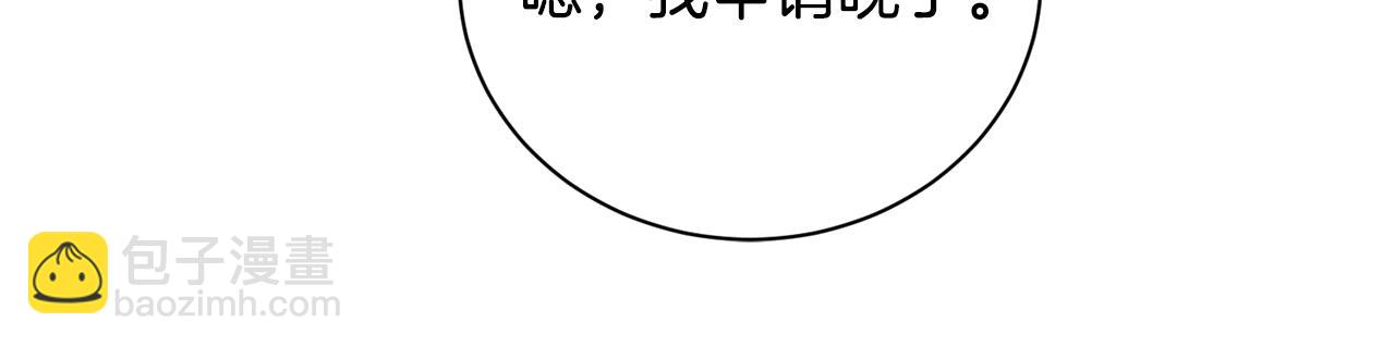 第3话 跟屁虫96