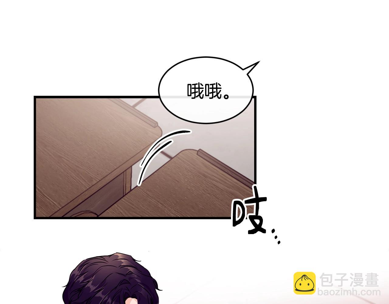 第3话 跟屁虫97