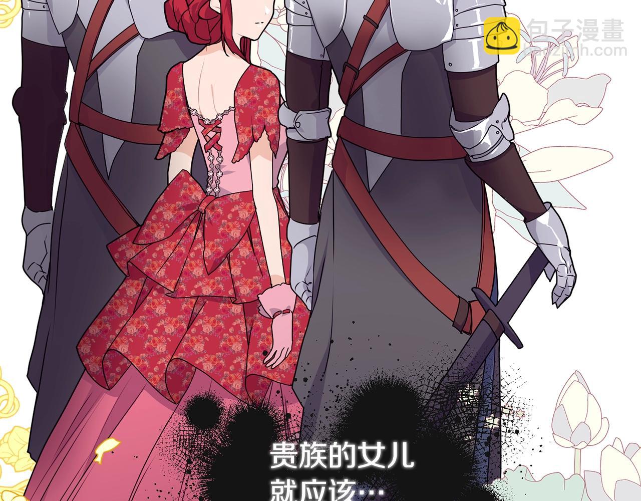 第4话 不祥的预感101