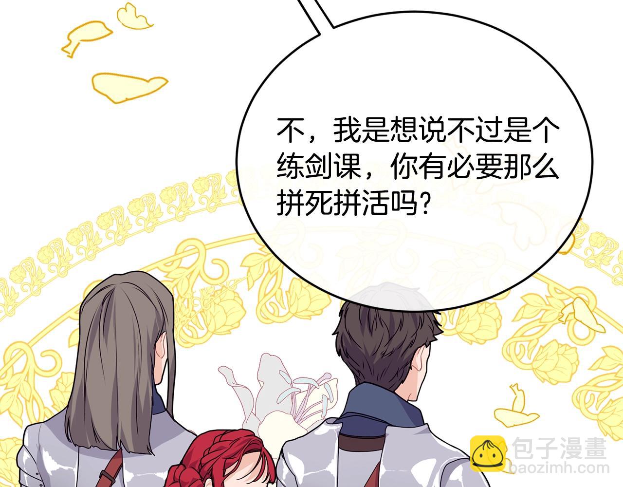 第4话 不祥的预感104