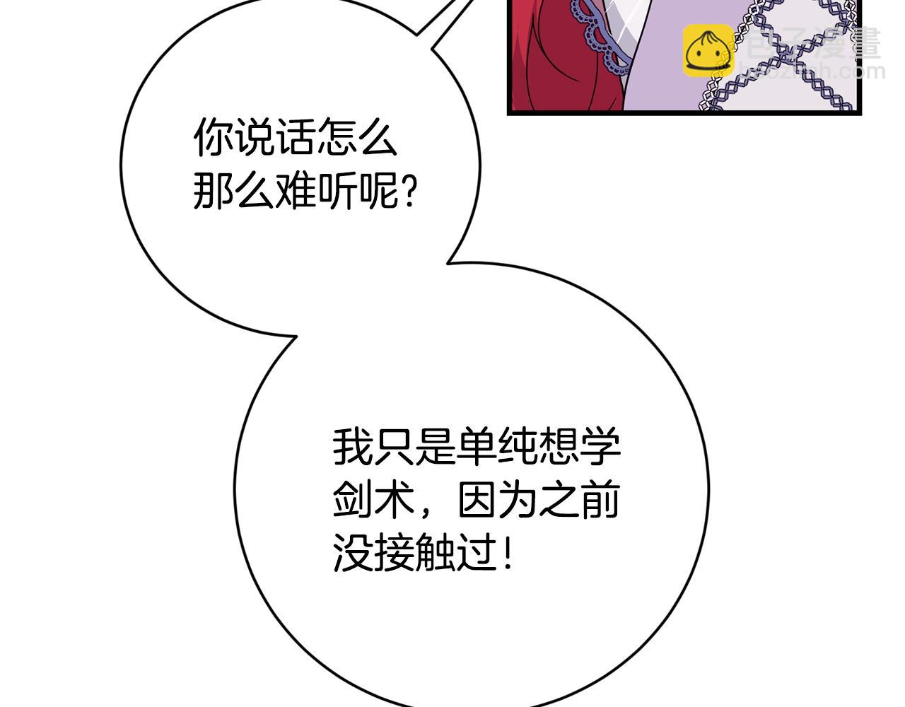 第4话 不祥的预感109