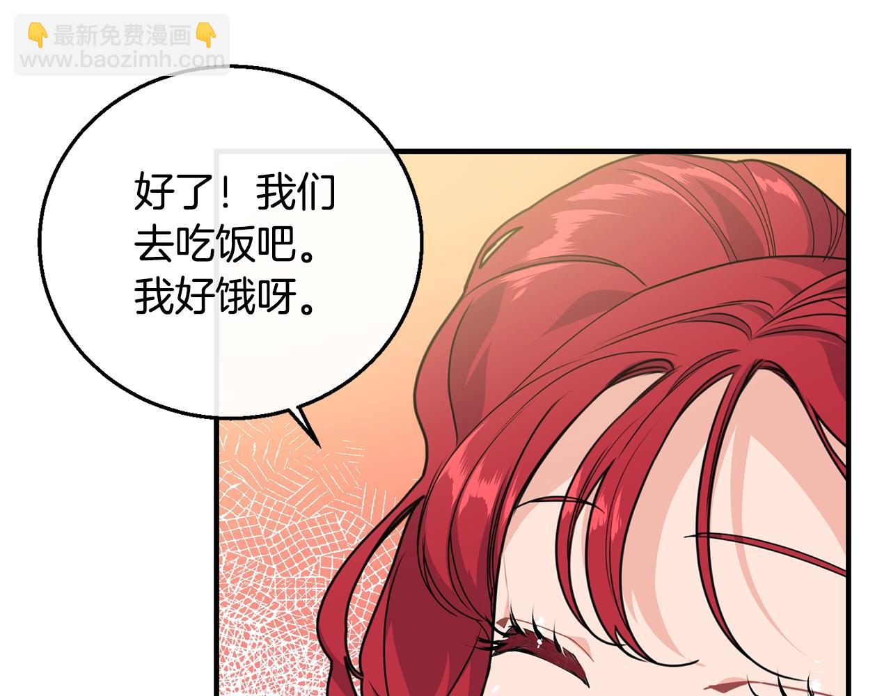 第4话 不祥的预感11