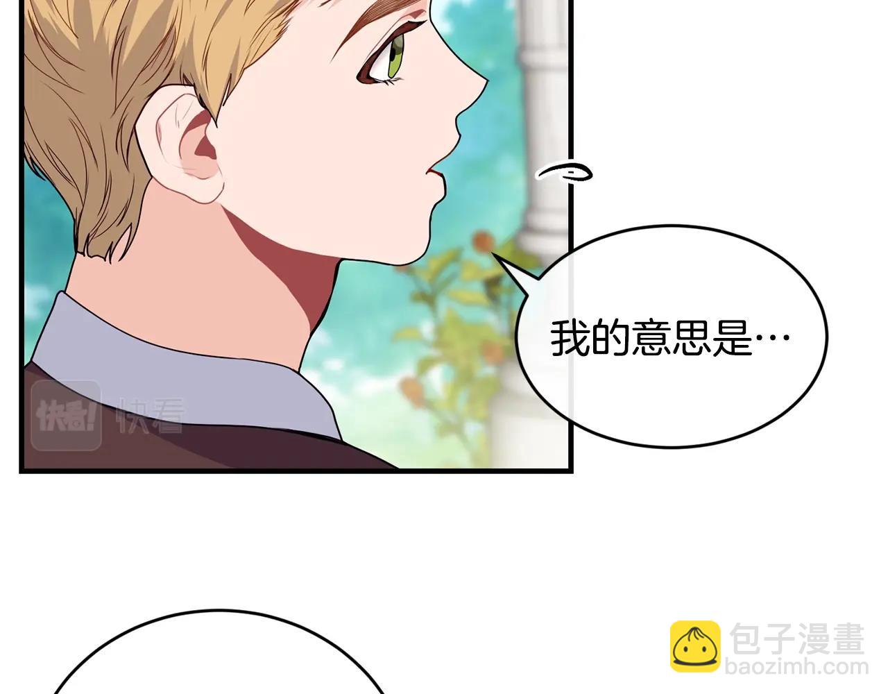 第4话 不祥的预感112