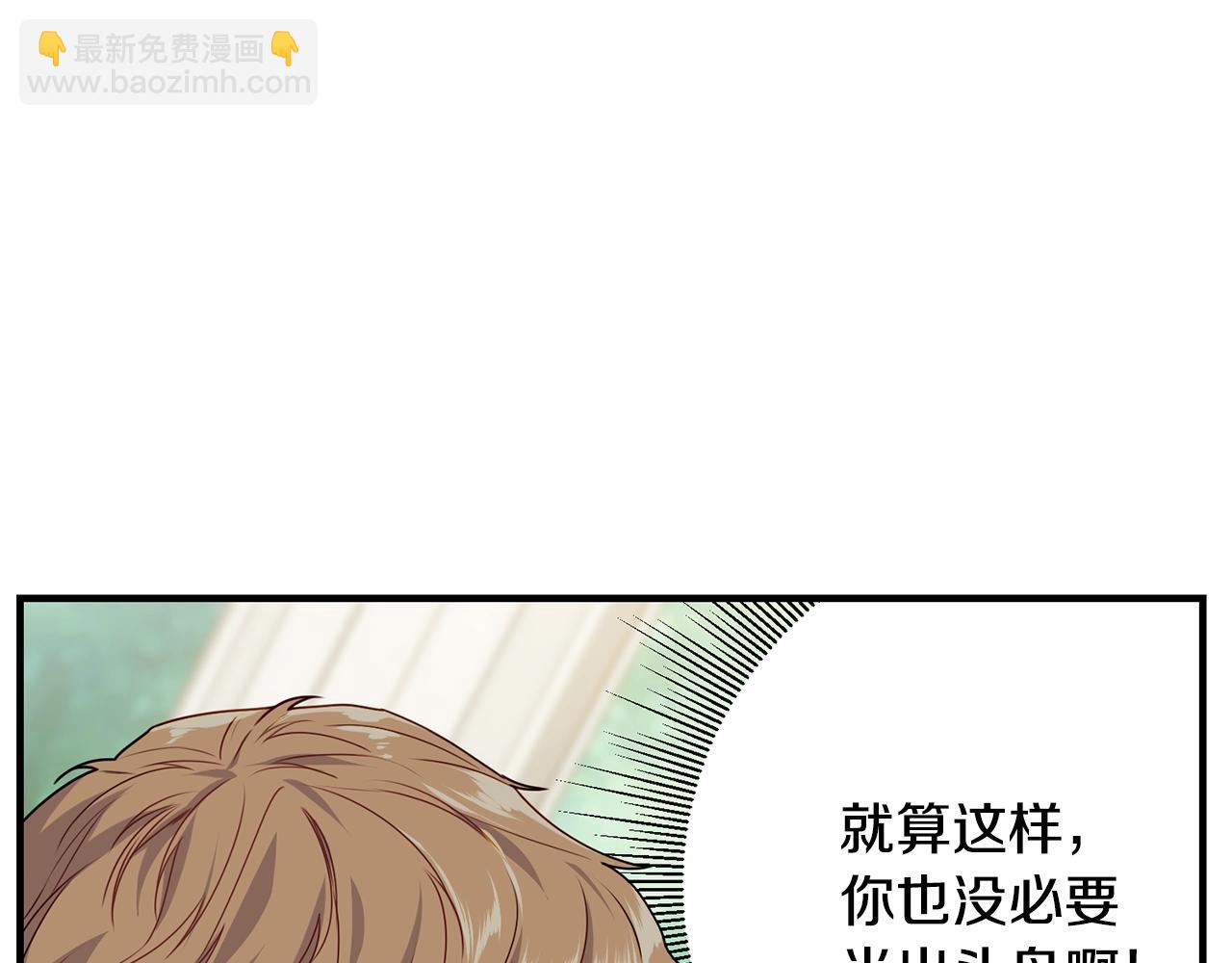 第4话 不祥的预感116