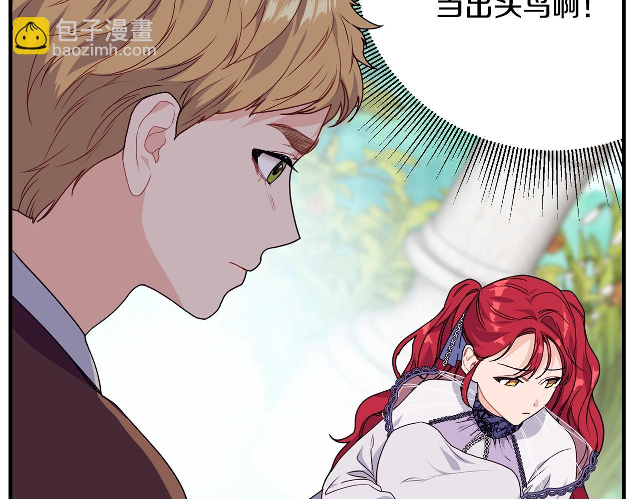 第4话 不祥的预感117