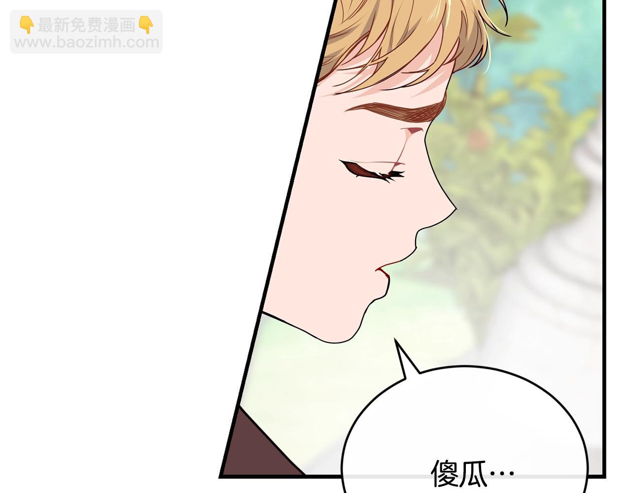 第4话 不祥的预感120