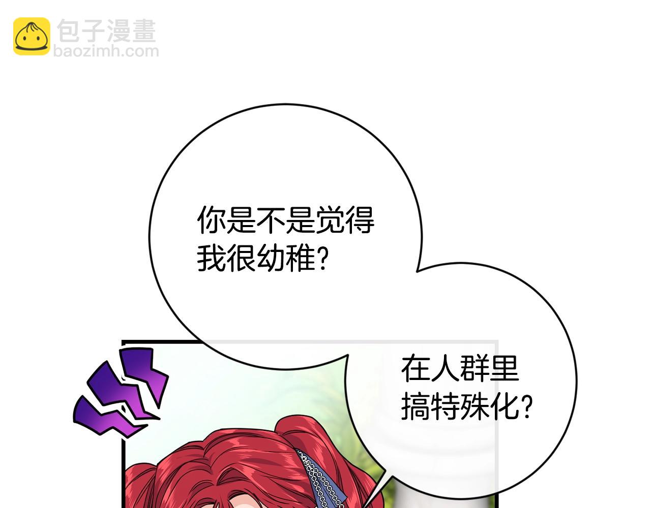 第4话 不祥的预感122