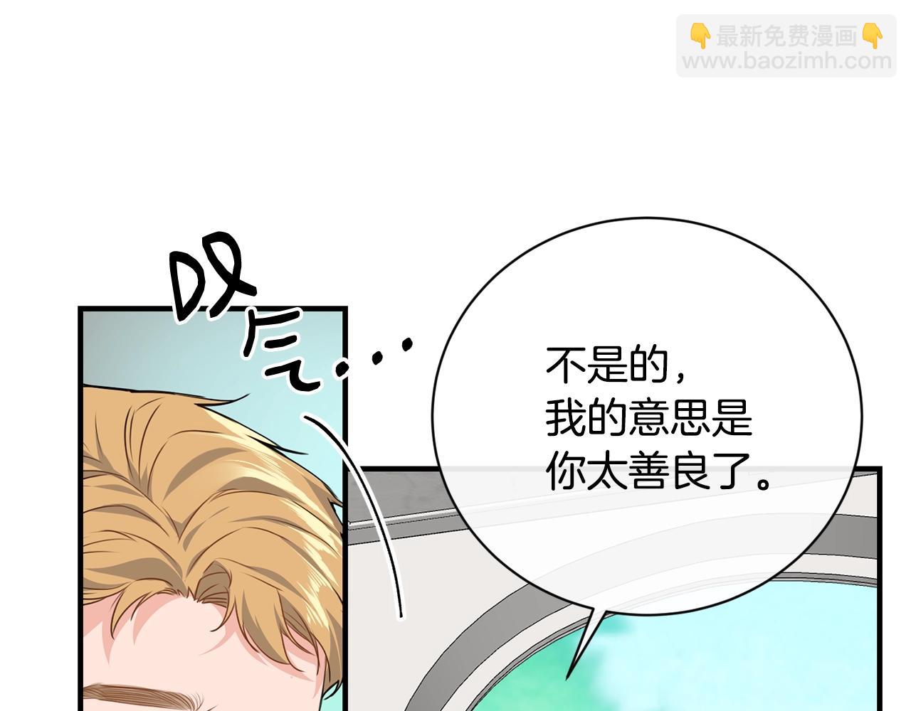 第4话 不祥的预感124