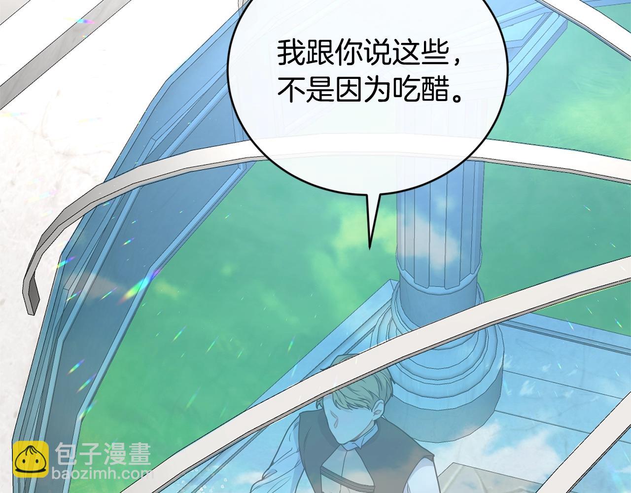 第4话 不祥的预感129