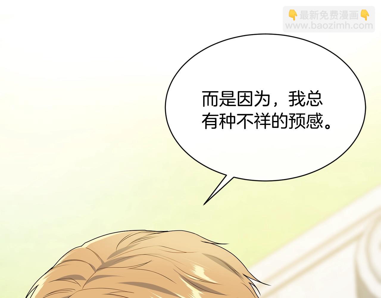 第4话 不祥的预感132
