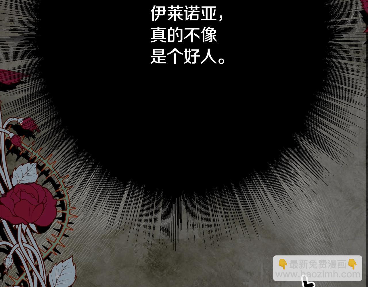 第4话 不祥的预感136