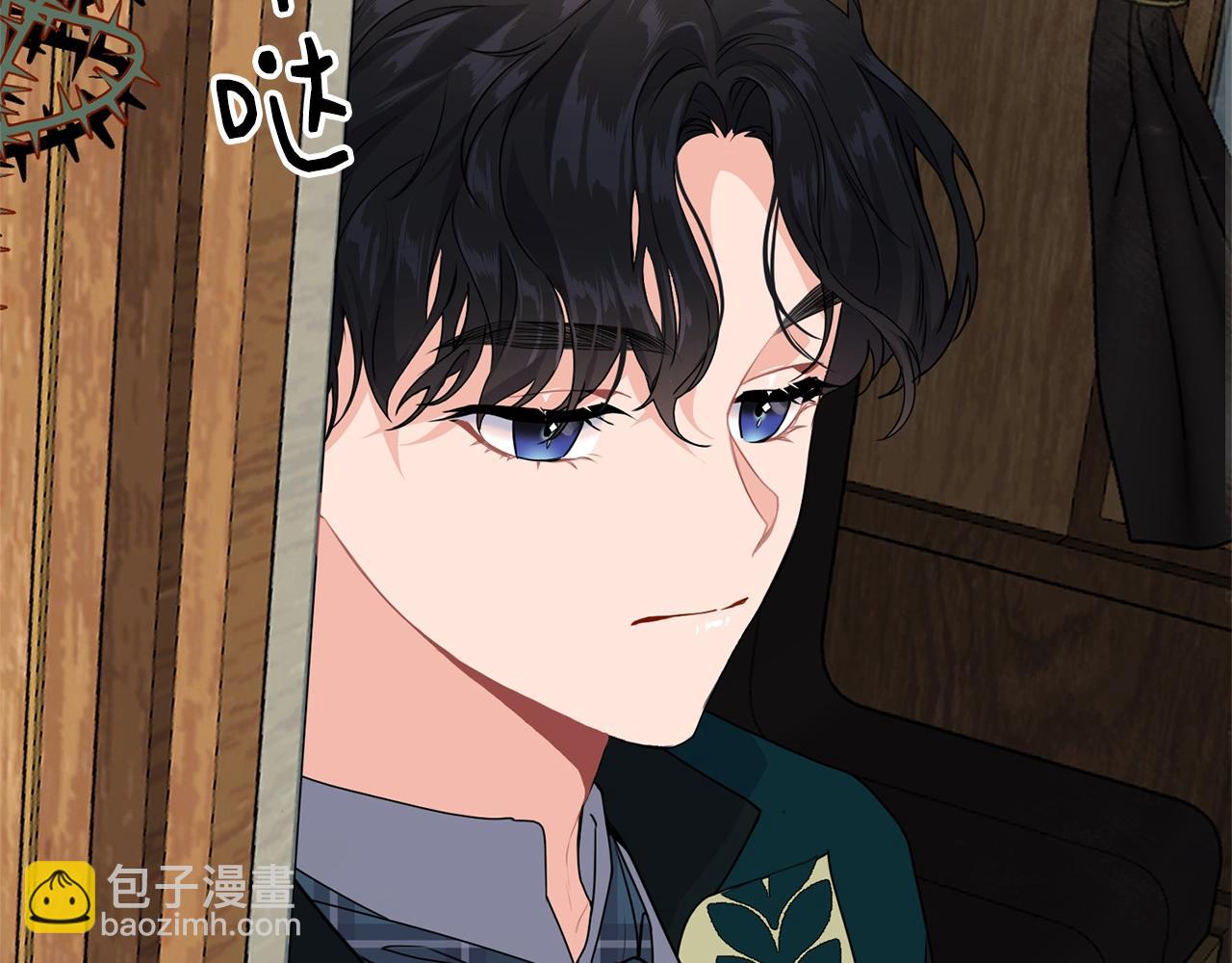 第4话 不祥的预感138