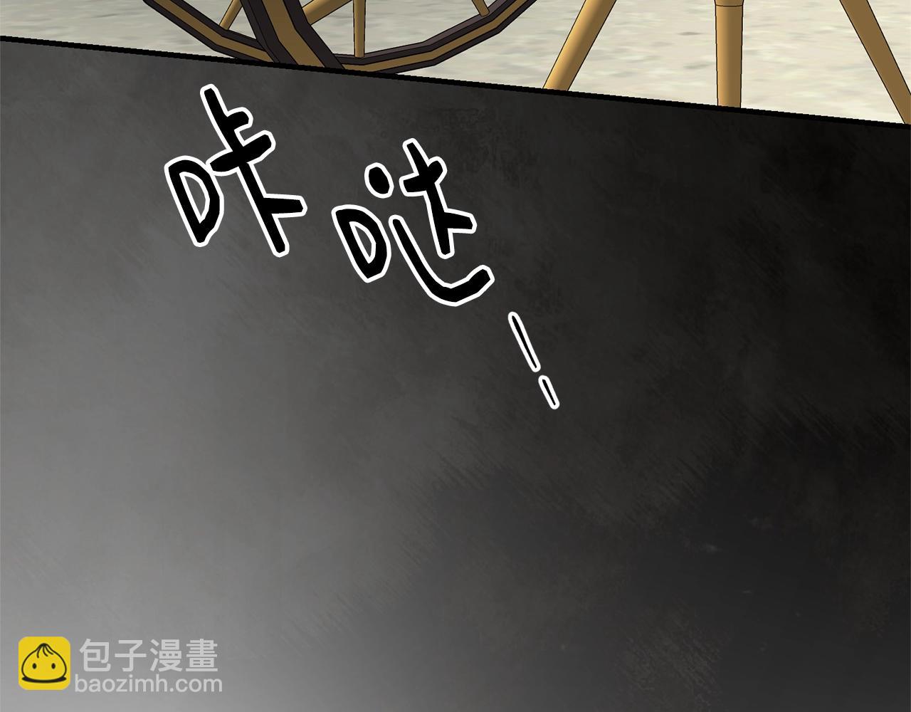 第4话 不祥的预感141