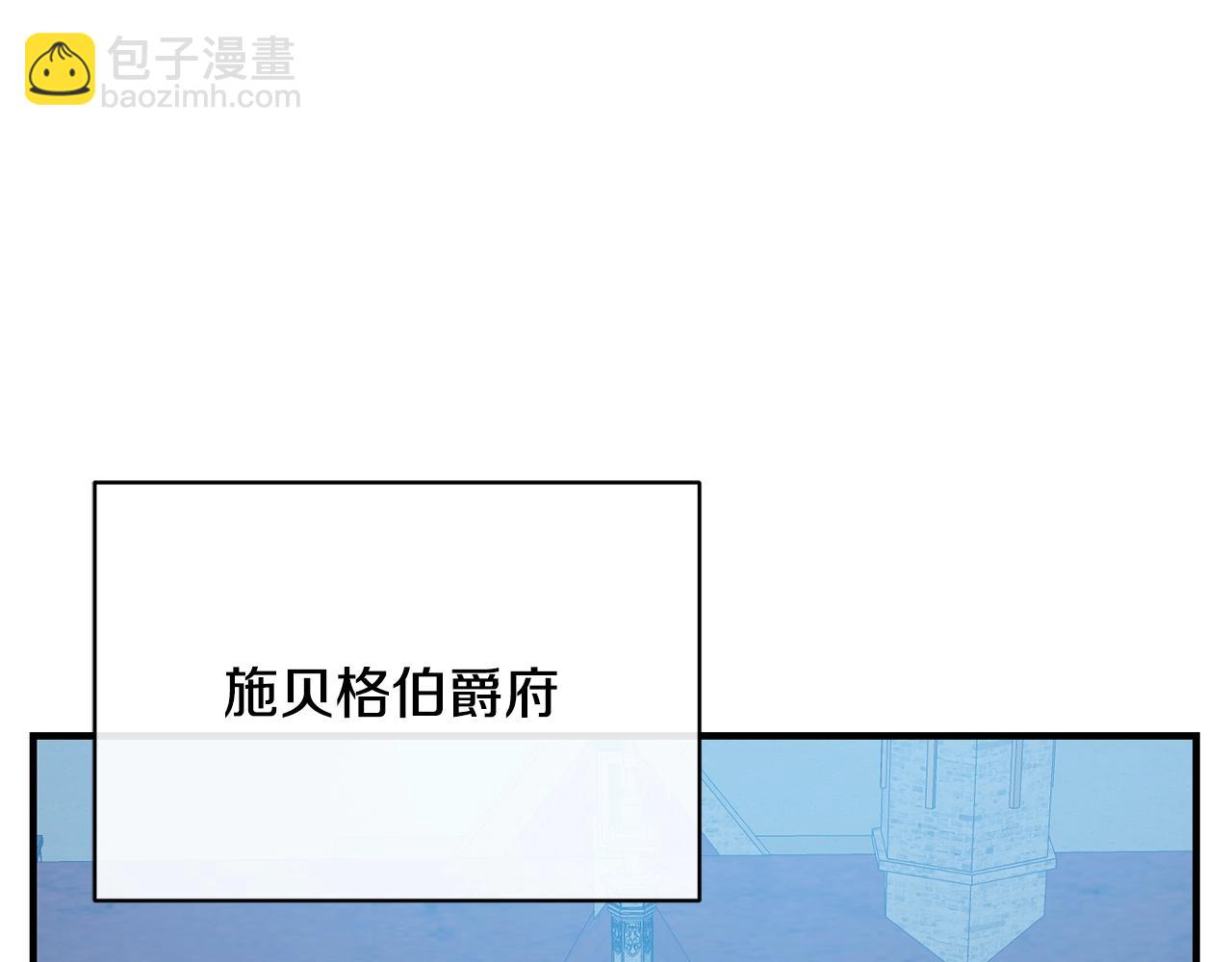 第4话 不祥的预感144