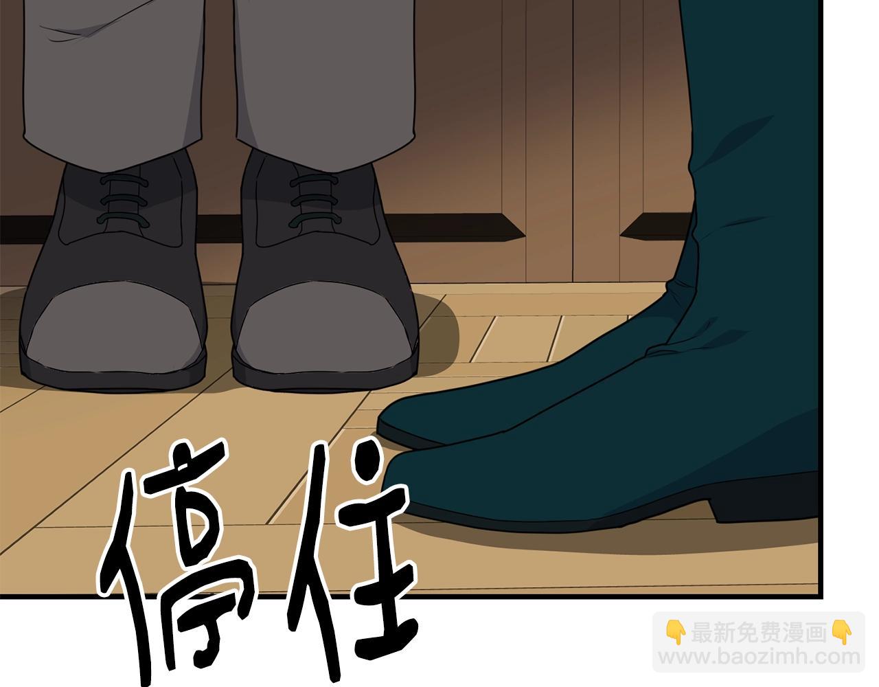 第4话 不祥的预感161