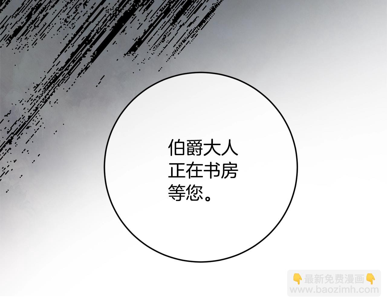 第4话 不祥的预感171