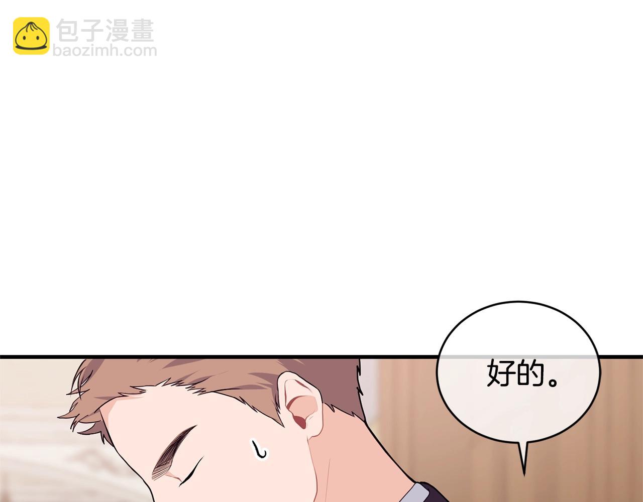 第4话 不祥的预感172
