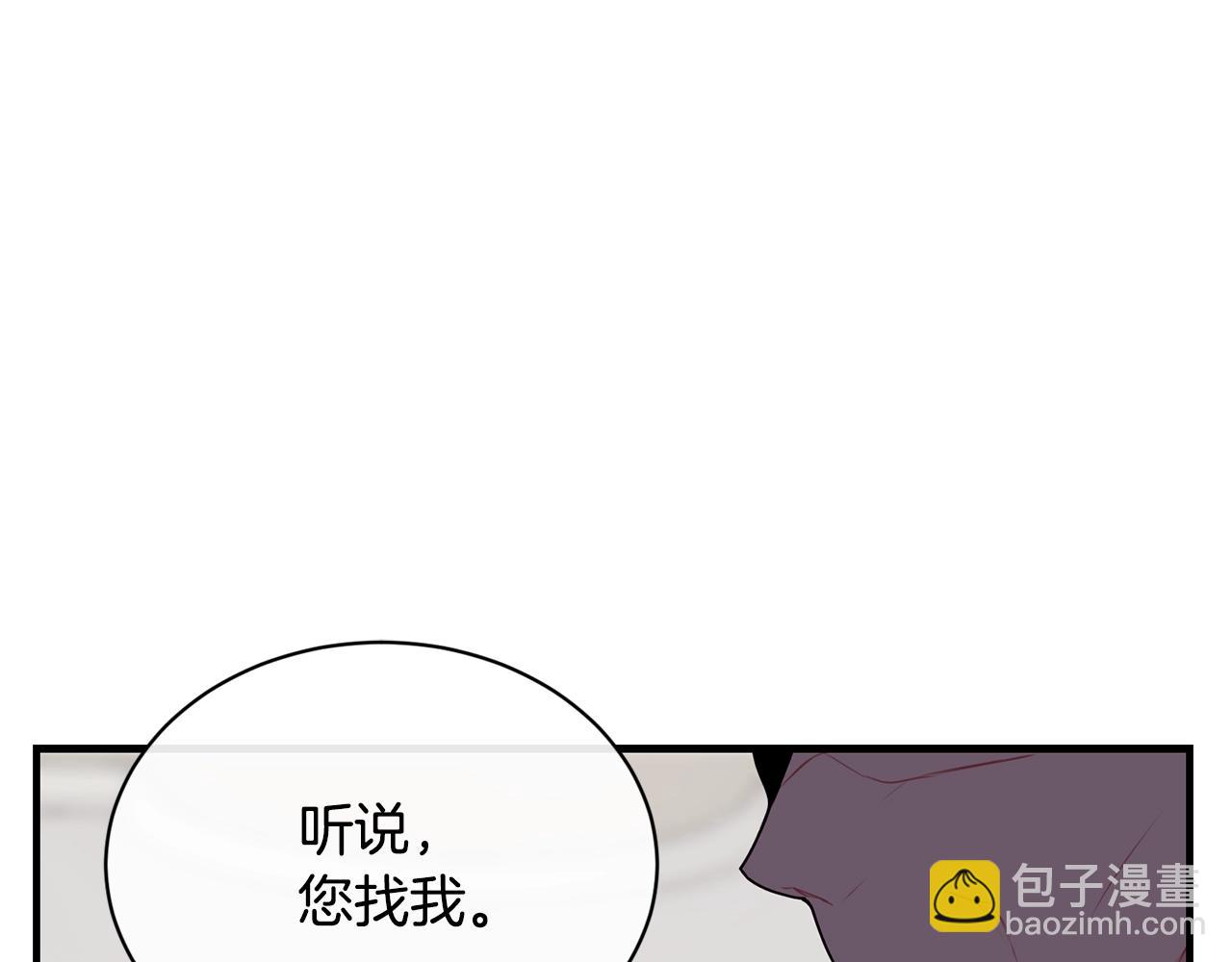 第4话 不祥的预感181
