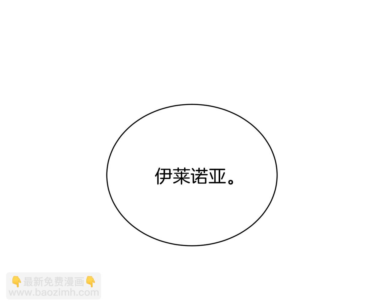 第4话 不祥的预感184