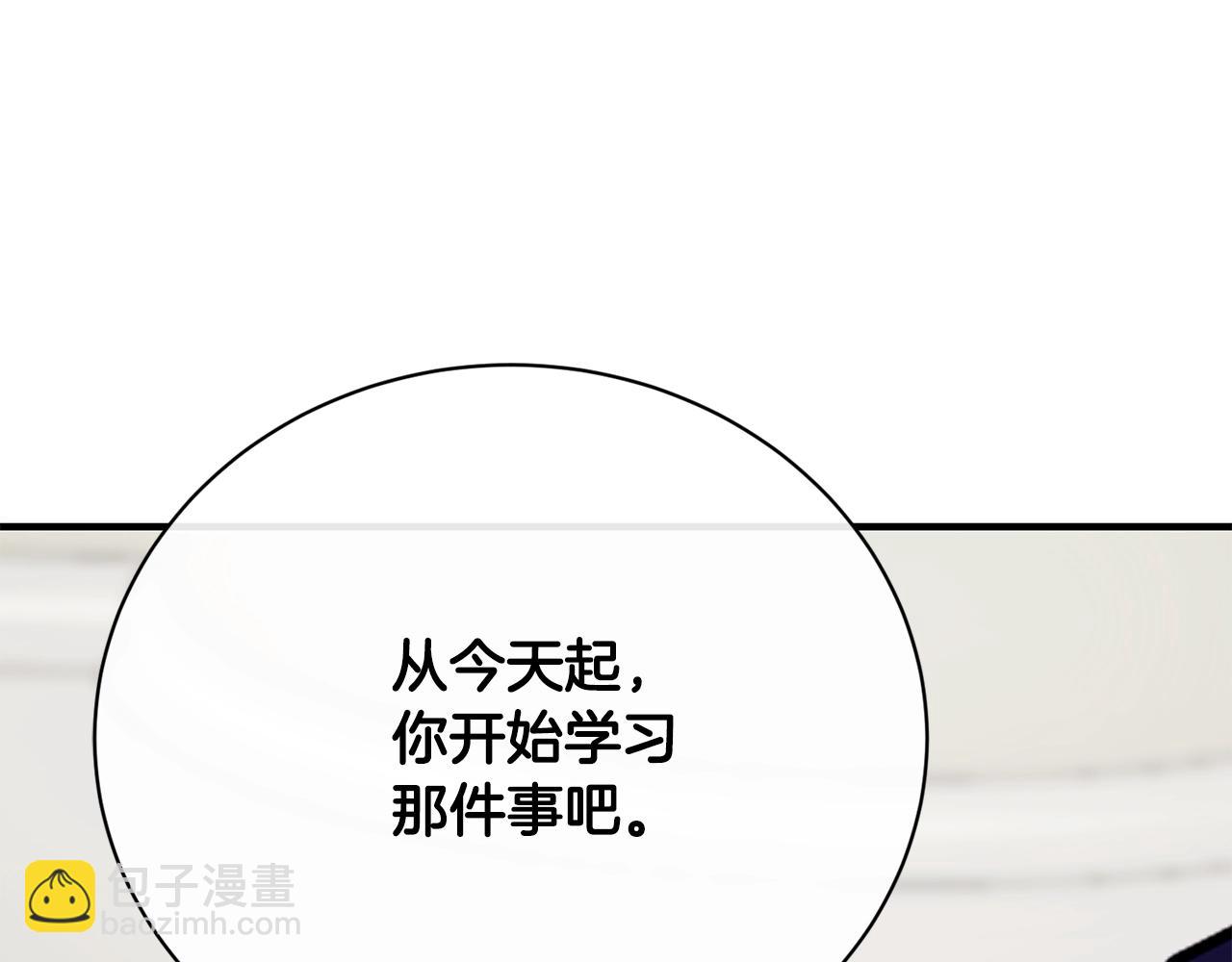第4话 不祥的预感188