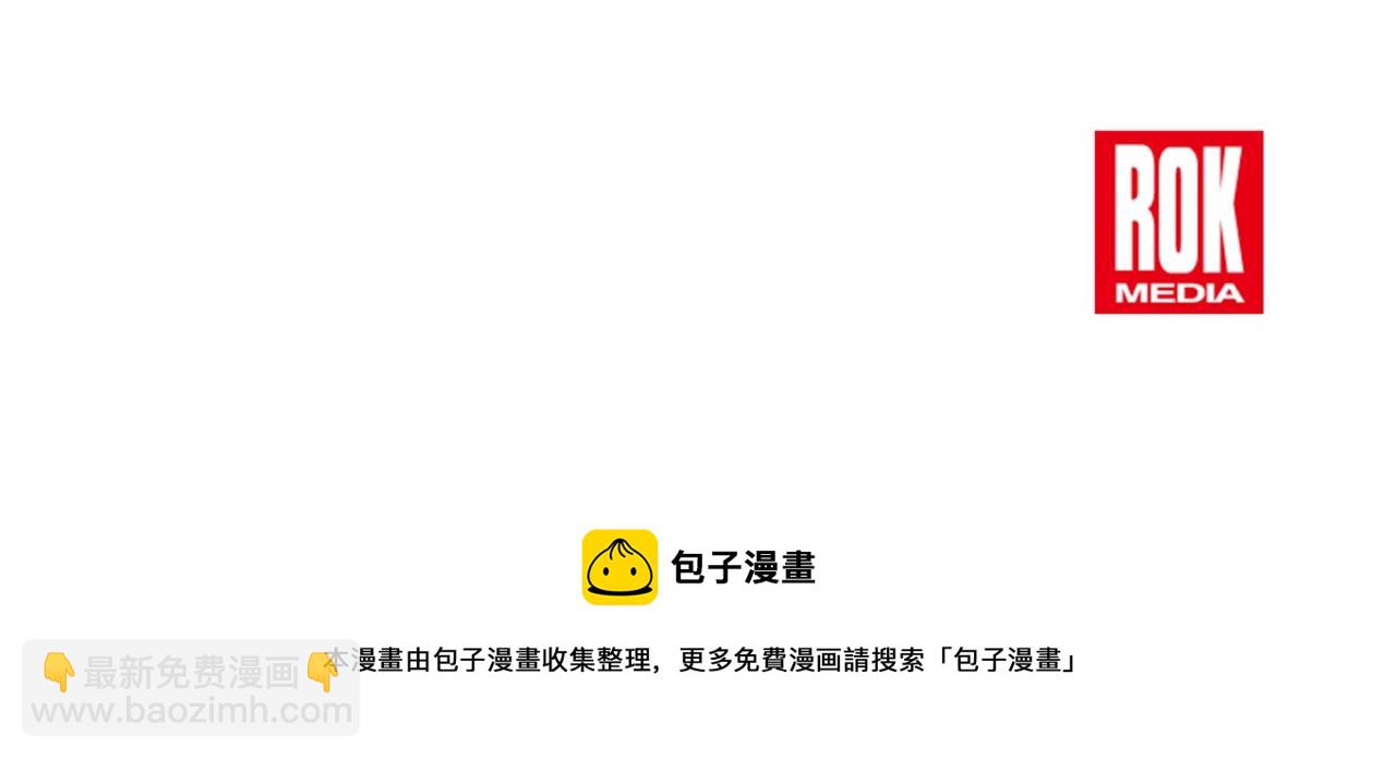第4话 不祥的预感193
