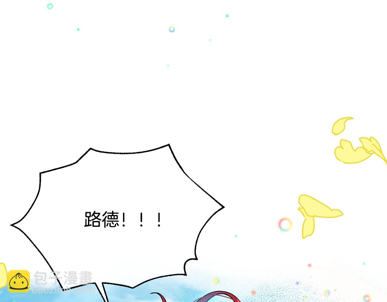 第4话 不祥的预感2