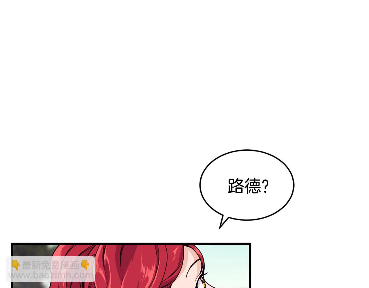 第4话 不祥的预感26