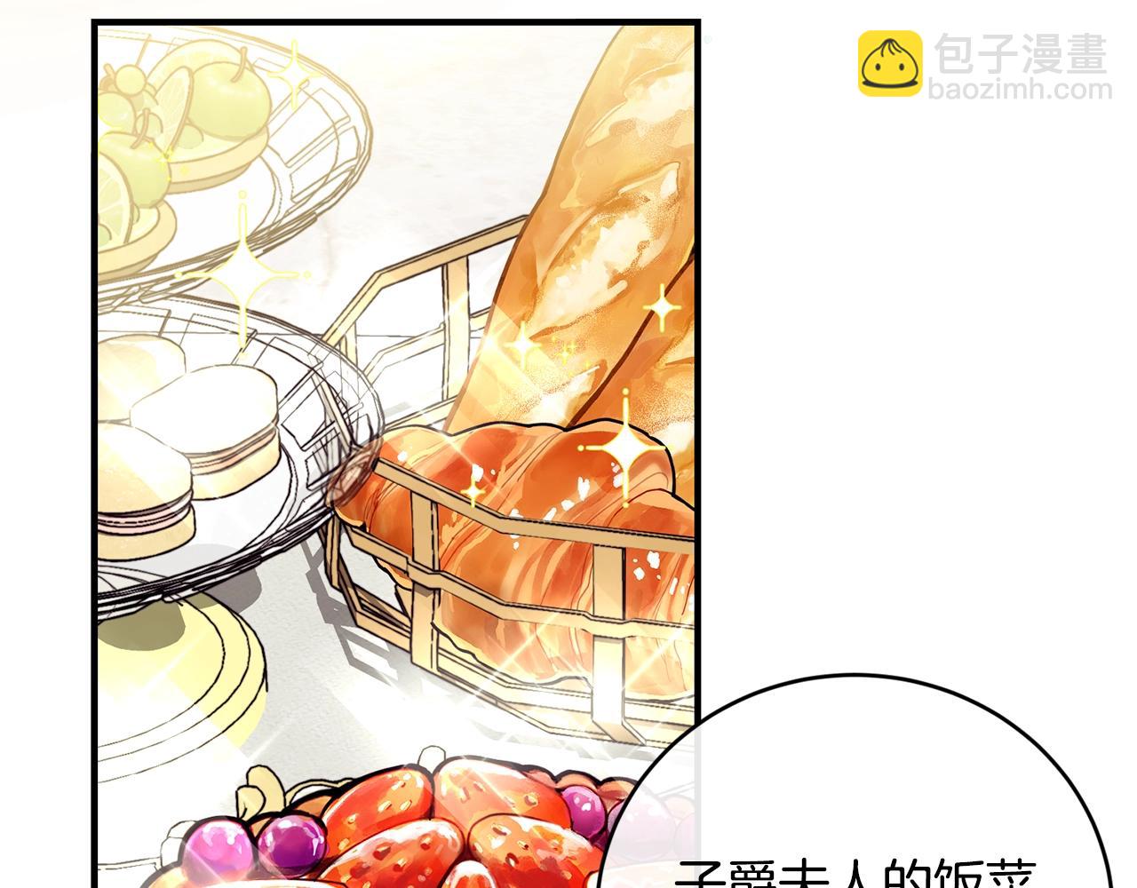 第4话 不祥的预感44