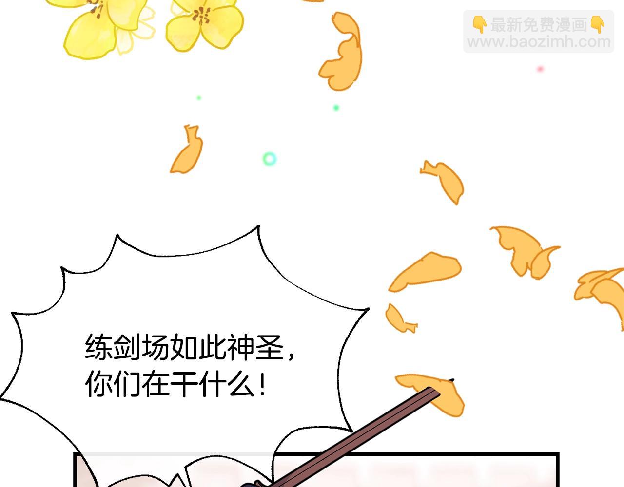 第4话 不祥的预感6