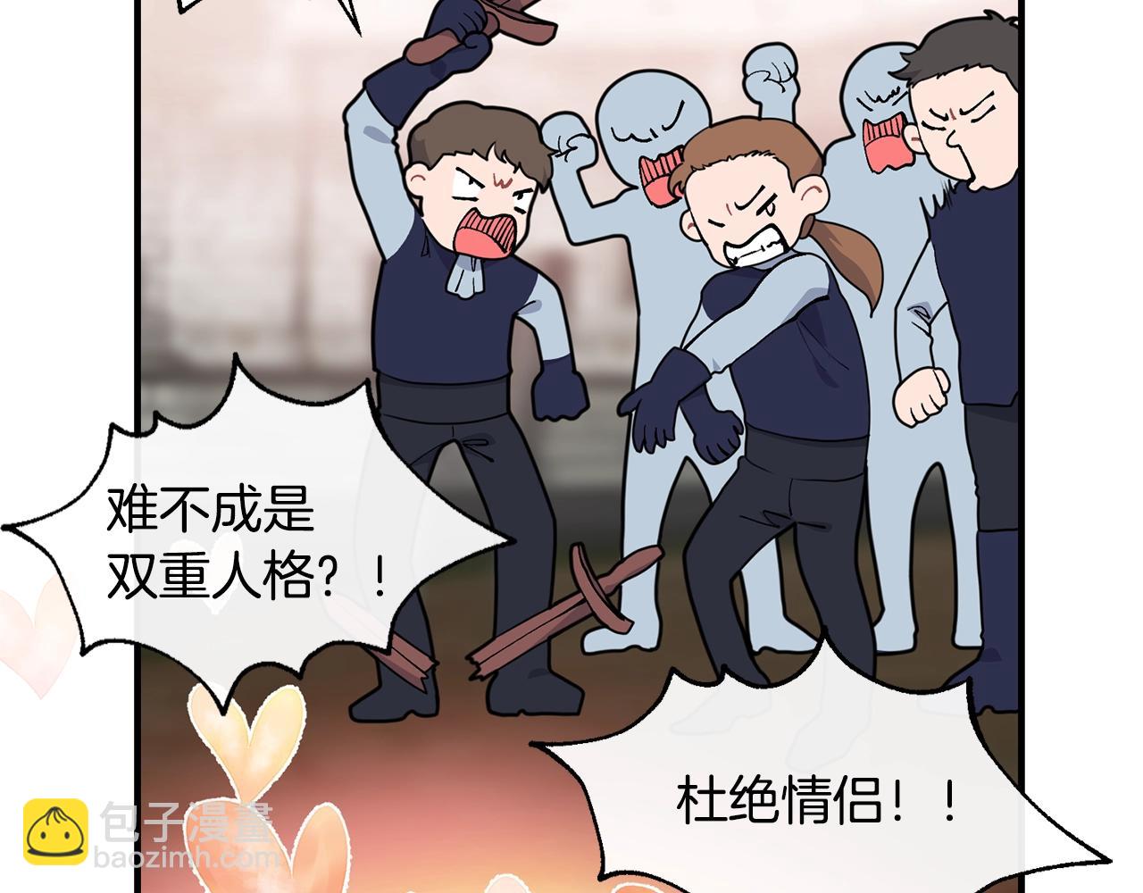 第4话 不祥的预感7