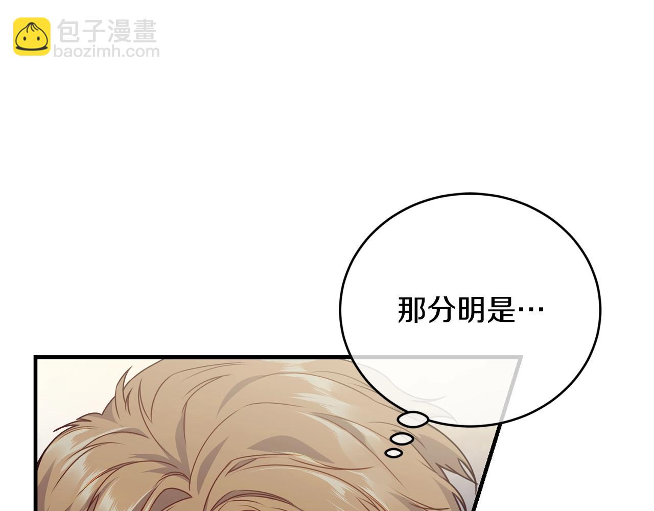 第4话 不祥的预感80