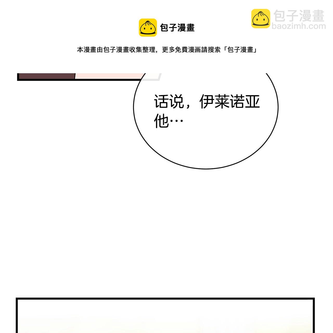 第4话 不祥的预感82