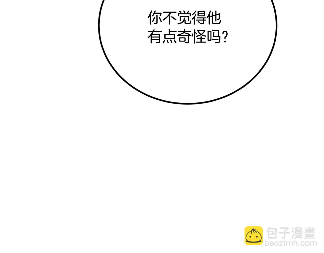 第4话 不祥的预感84