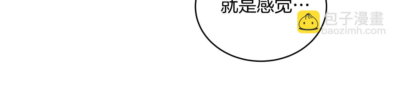 第4话 不祥的预感86